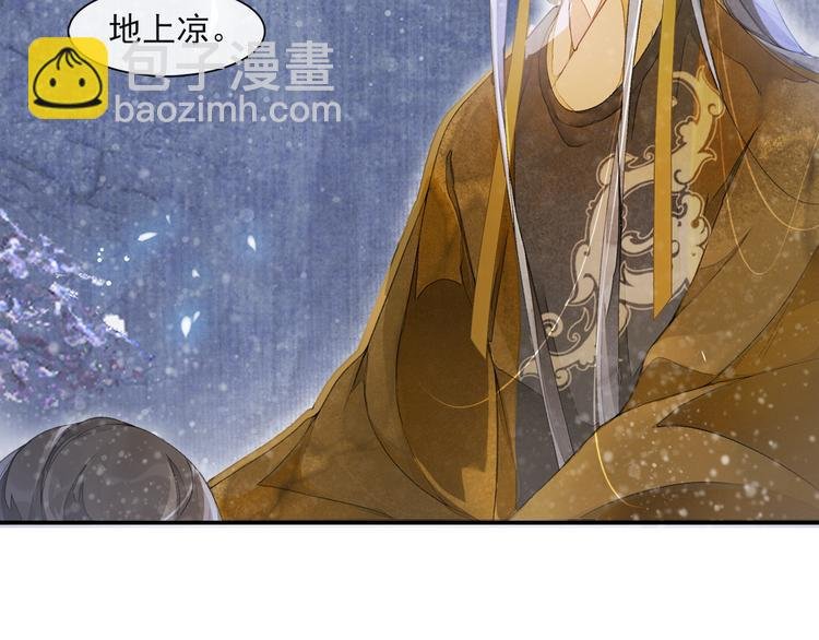 第25话 雪夜谈心