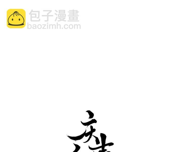 第25话 雪夜谈心