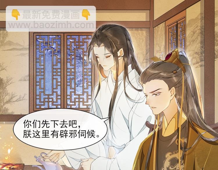 第26话 欲加之罪