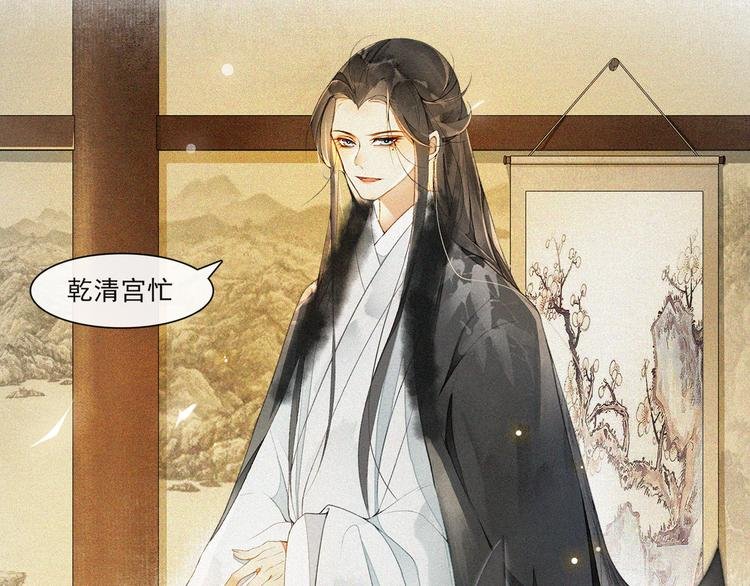 番外：年年岁岁 愿君安好（上）
