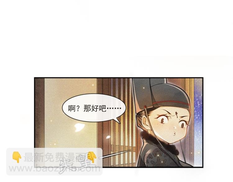 番外：年年岁岁 愿君安好（上）