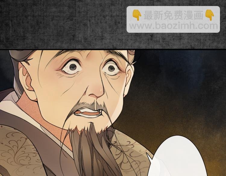 第2话 驱恶之死