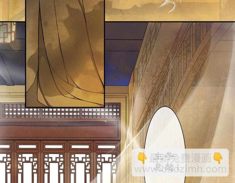 第2话 驱恶之死