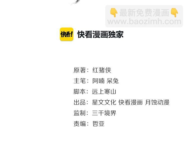 番外：年年岁岁 愿君安好（下）