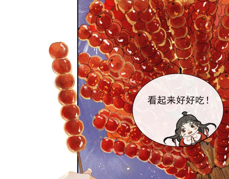番外：年年岁岁 愿君安好（下）