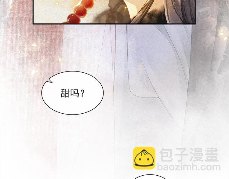 番外：年年岁岁 愿君安好（下）