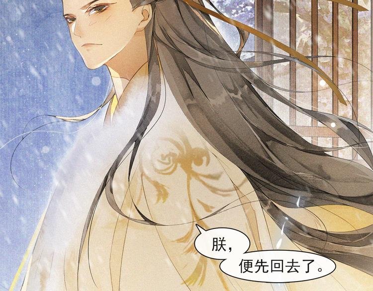 第27话 相互估量