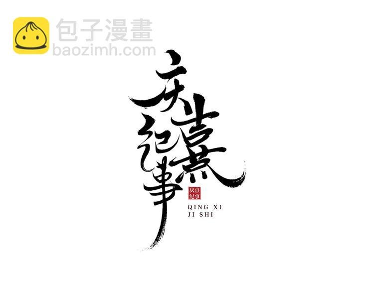 第27话 相互估量
