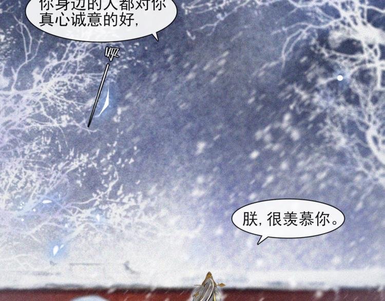 第27话 相互估量
