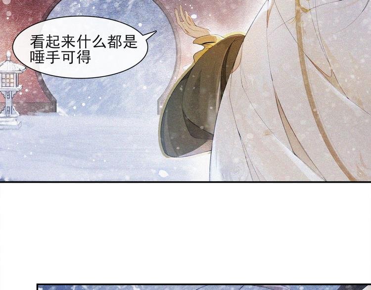 第27话 相互估量