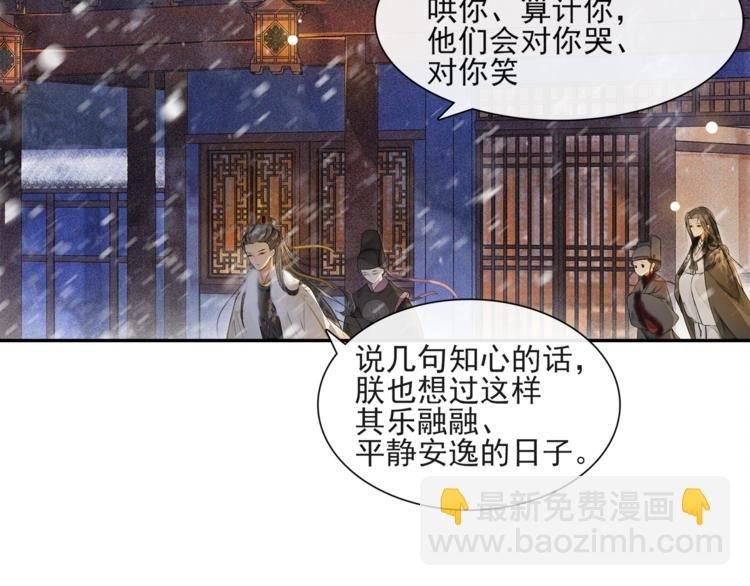 第27话 相互估量