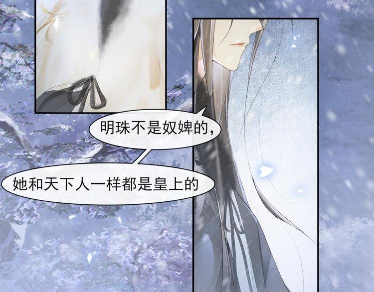 第27话 相互估量