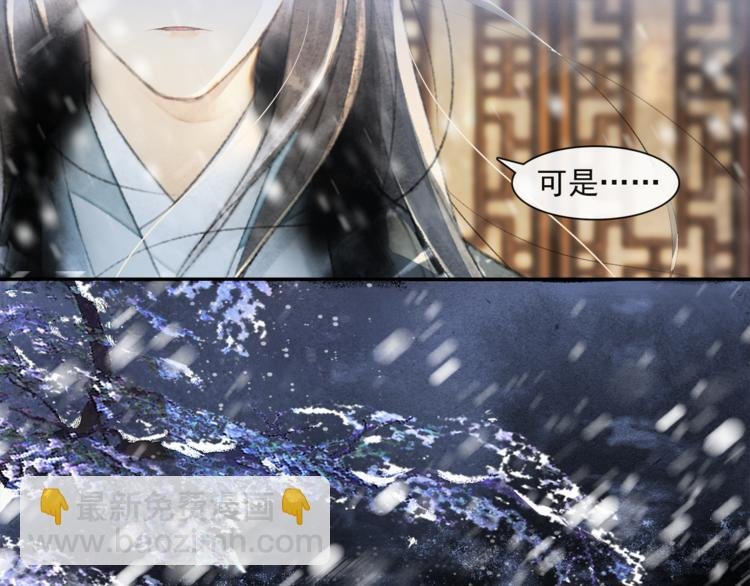 第27话 相互估量