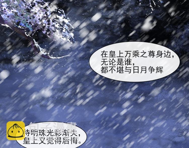 第27话 相互估量