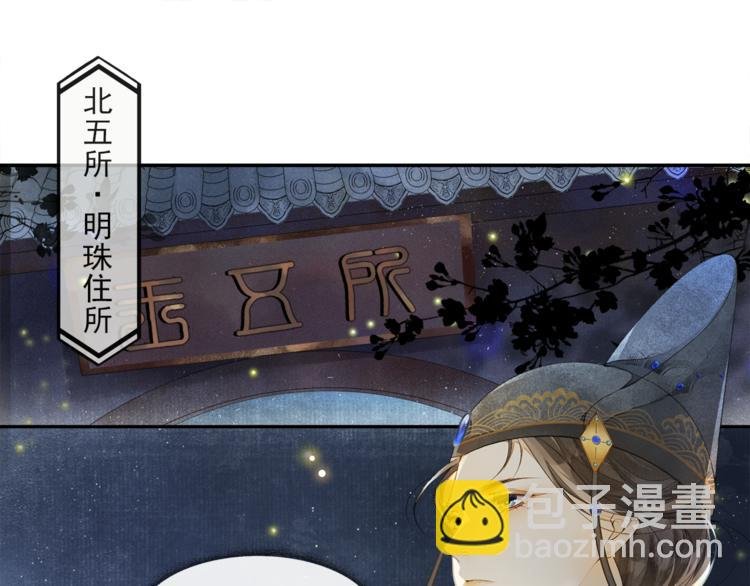 第29话 万般思绪