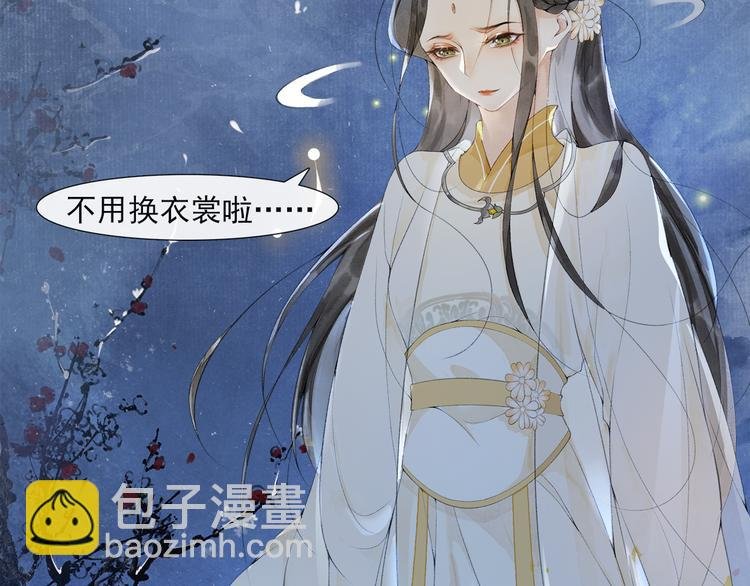 第30话 暗夜追踪