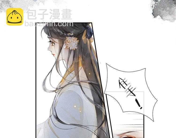 第30话 暗夜追踪