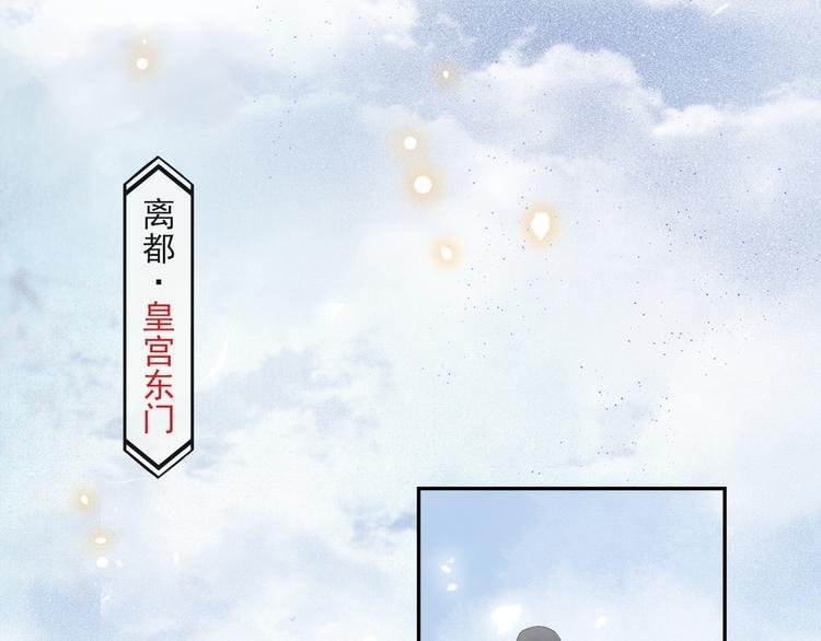 第31话 报应