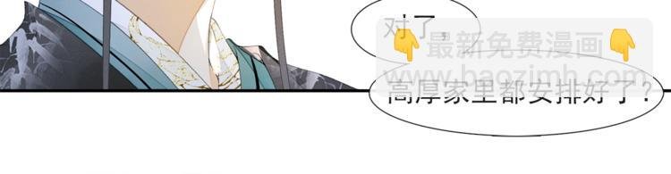 第31话 报应