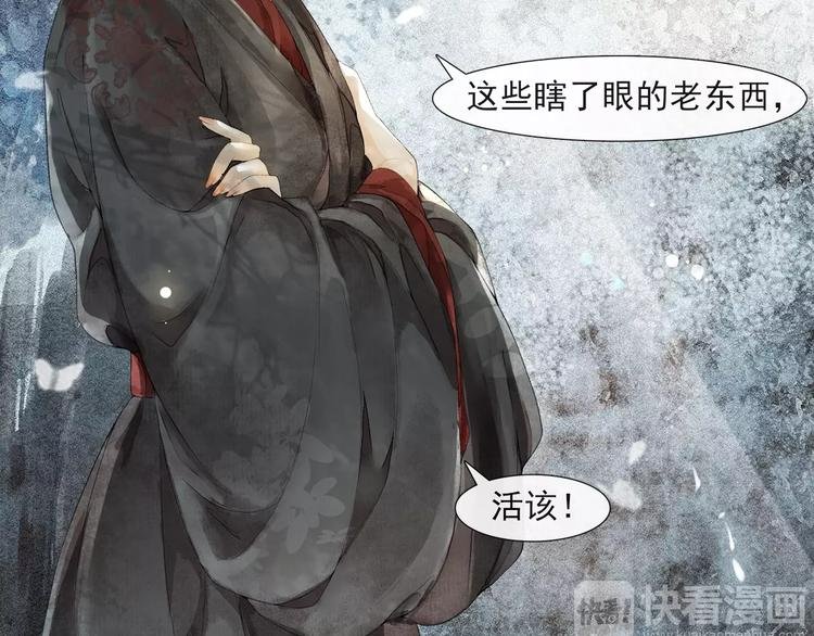 第32话 前尘