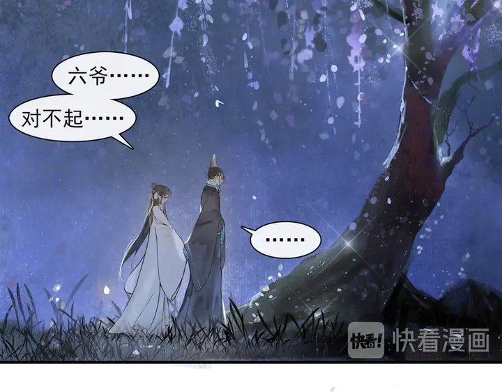 第70话 完结篇