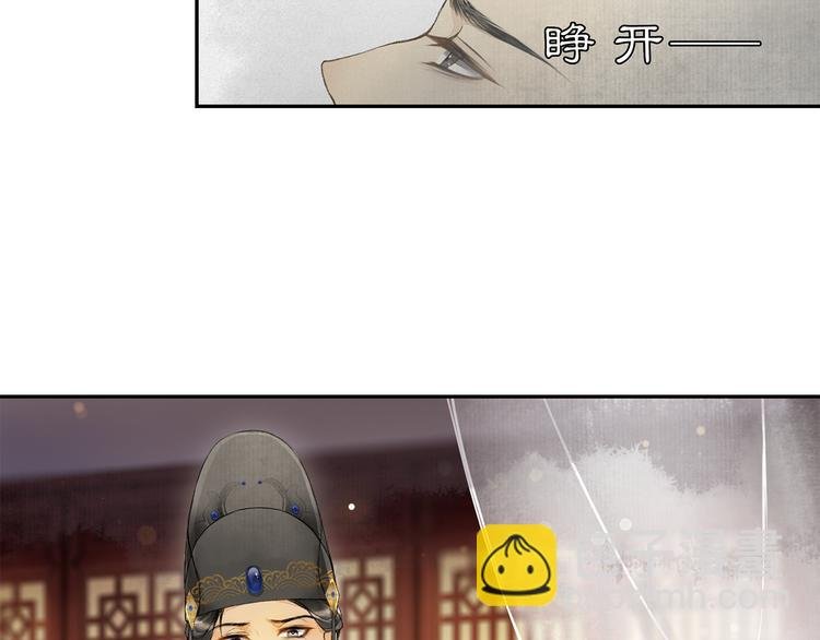 第3话 身世
