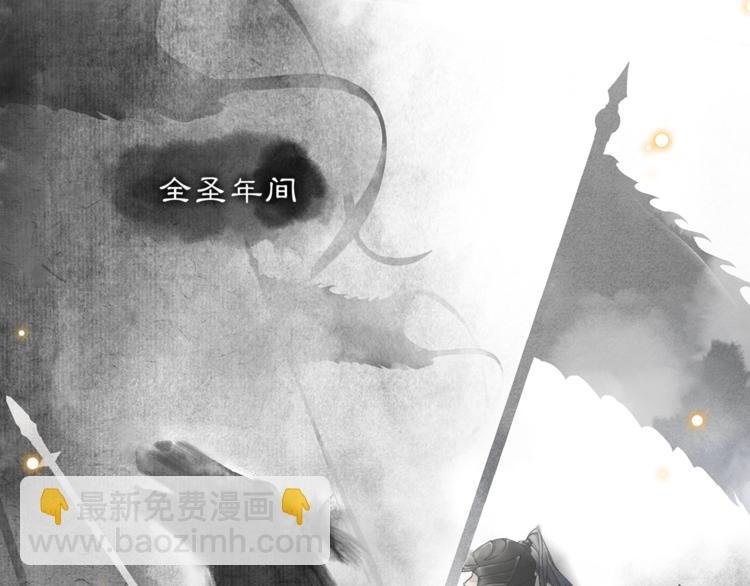 第3话 身世