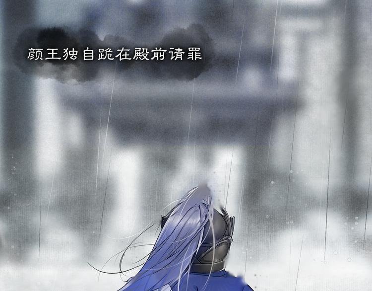 第3话 身世