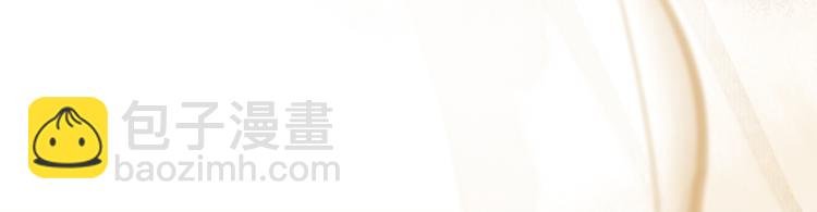 第3话 身世