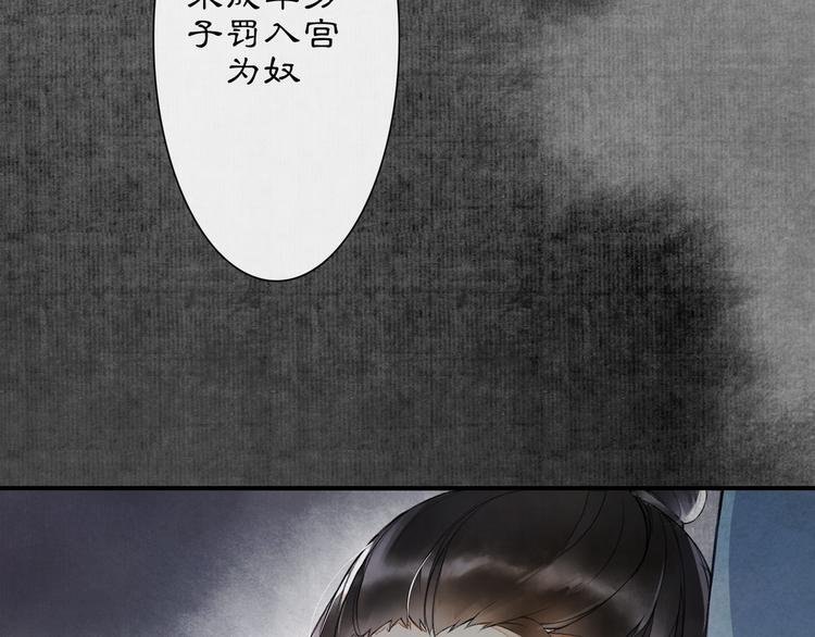 第3话 身世