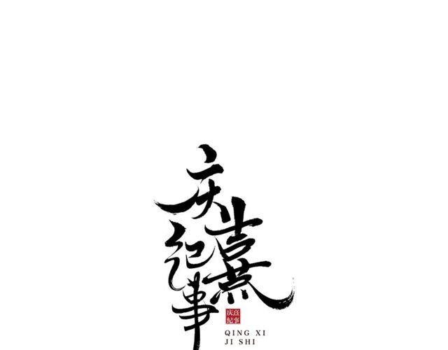 第55话 一计不成