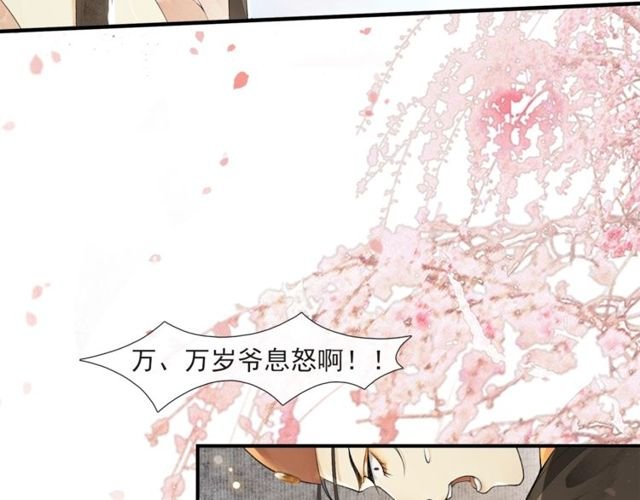 第55话 一计不成