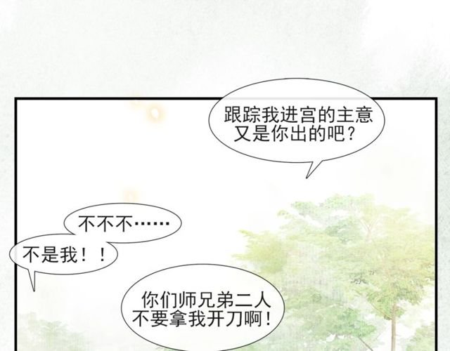 第57话 善良之人