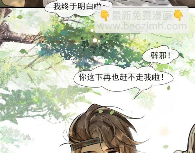 第58话 遇刺客