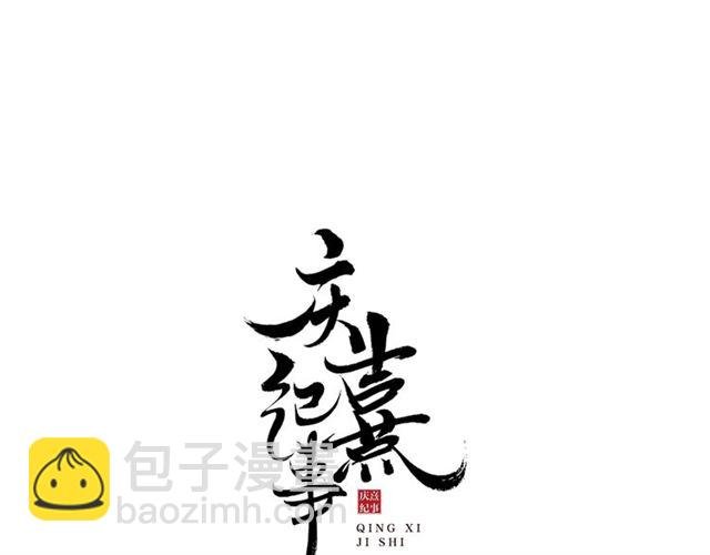 第58话 遇刺客