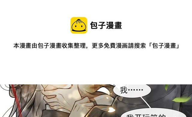 第58话 遇刺客