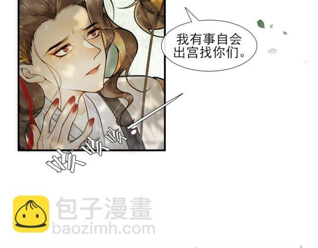 第58话 遇刺客