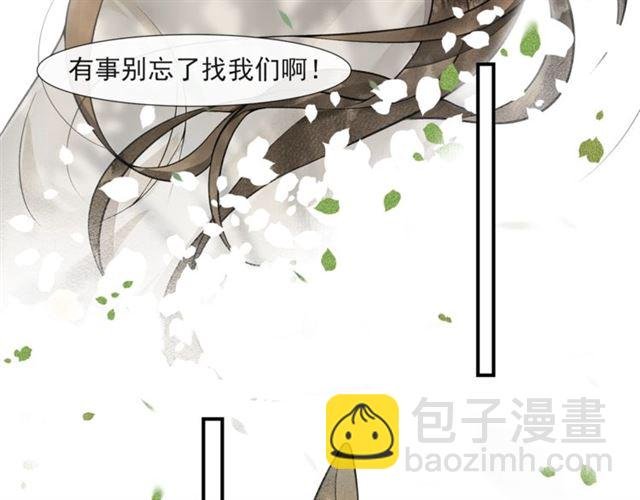 第58话 遇刺客