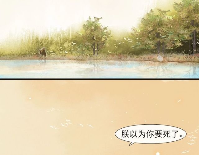 第60话 解忧