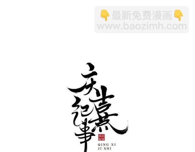 第61话 公主