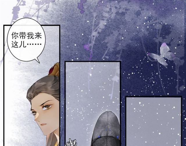 第61话 公主