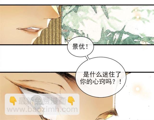 第62话 远嫁