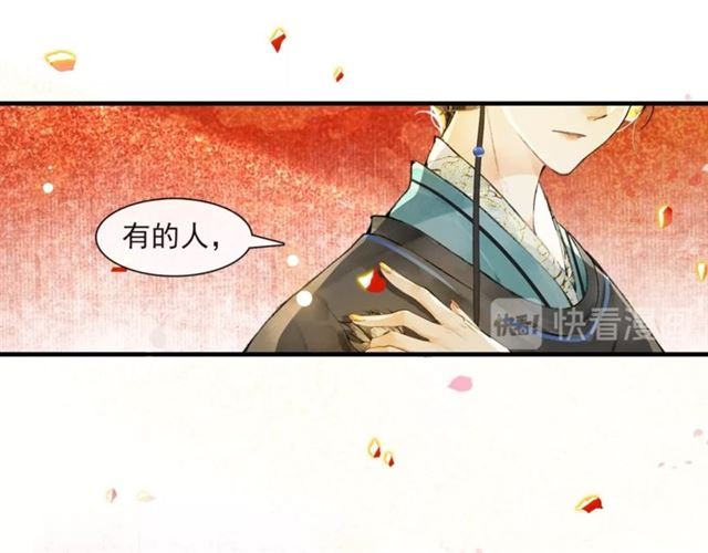 第63话 红妆