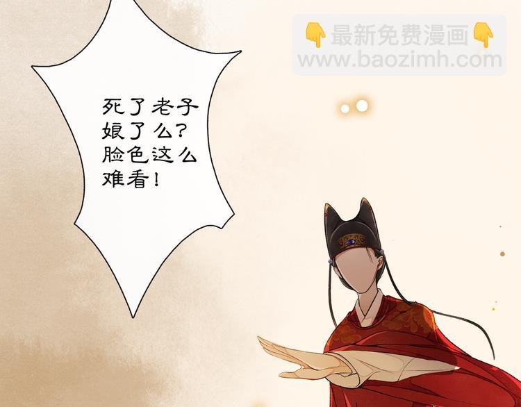 第4话 偷情