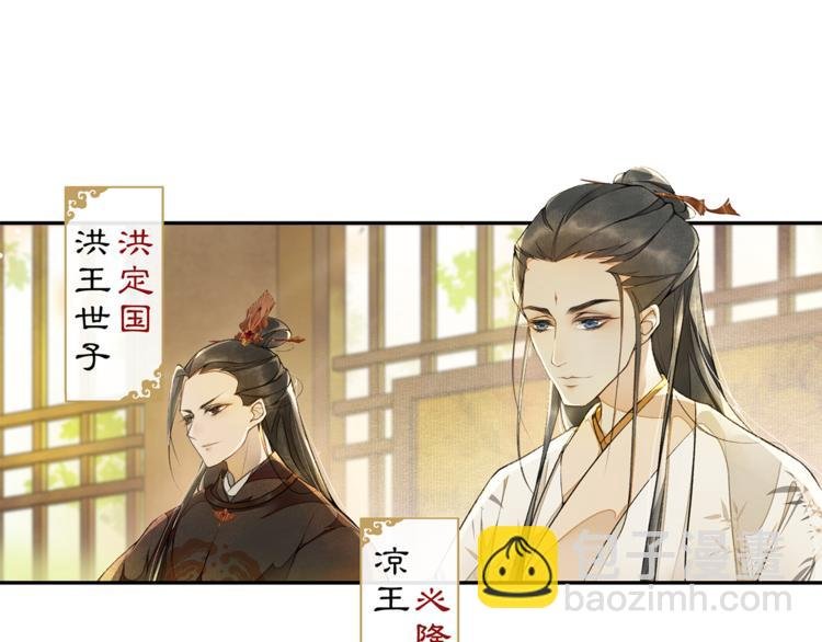 第4话 偷情