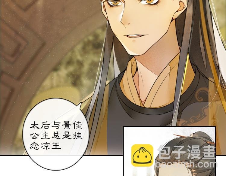 第4话 偷情
