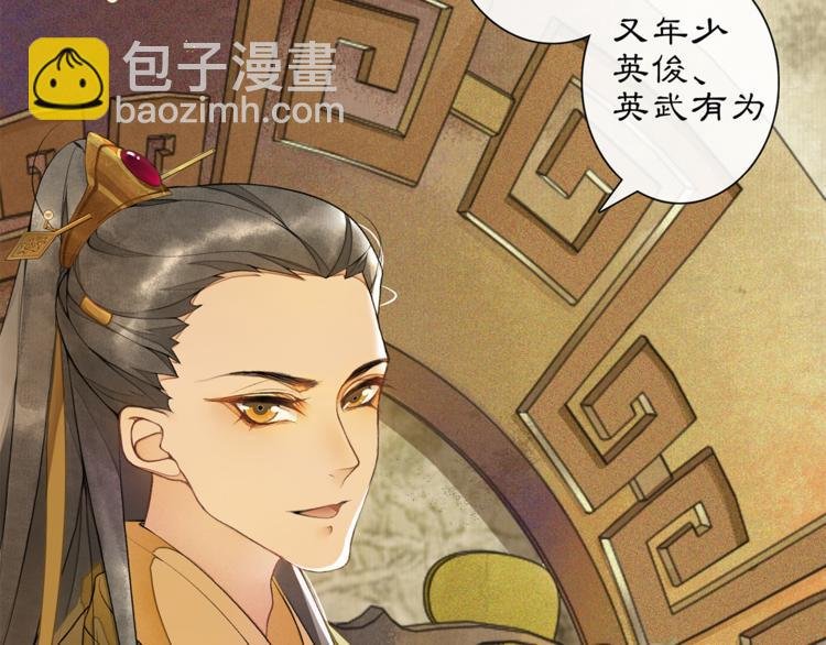 第4话 偷情