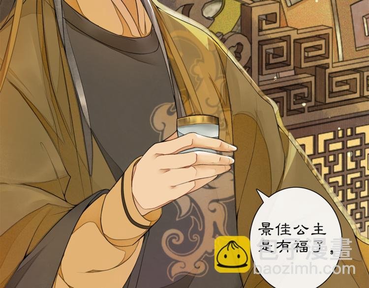 第4话 偷情