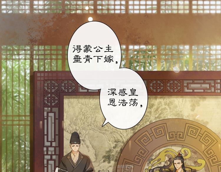第4话 偷情