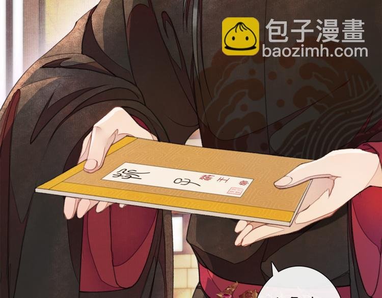 第4话 偷情